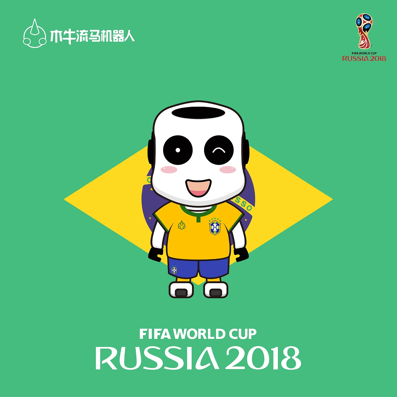 防守