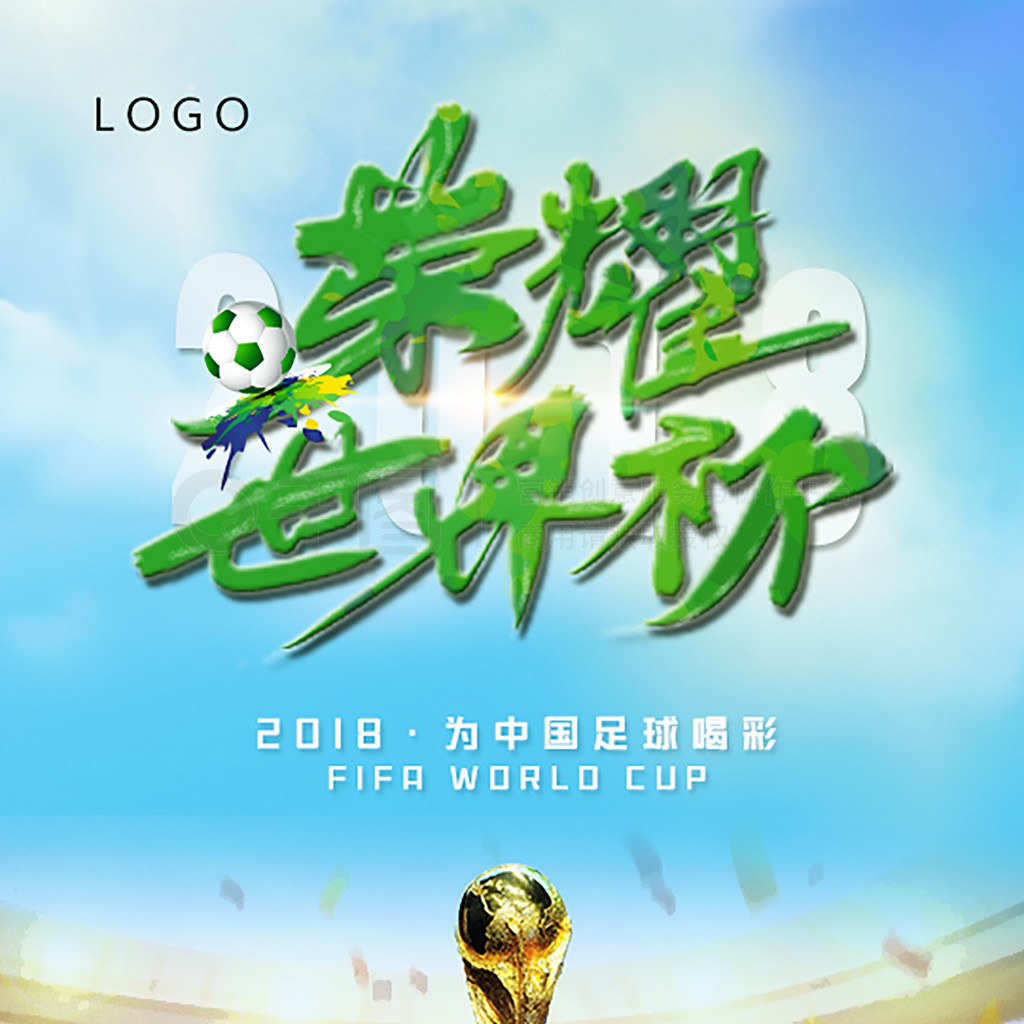 的来源有关