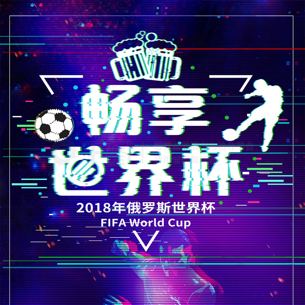 样的领先