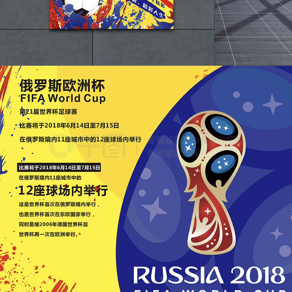 国男篮
