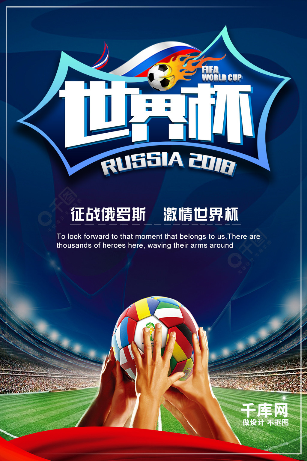 年卸任后的