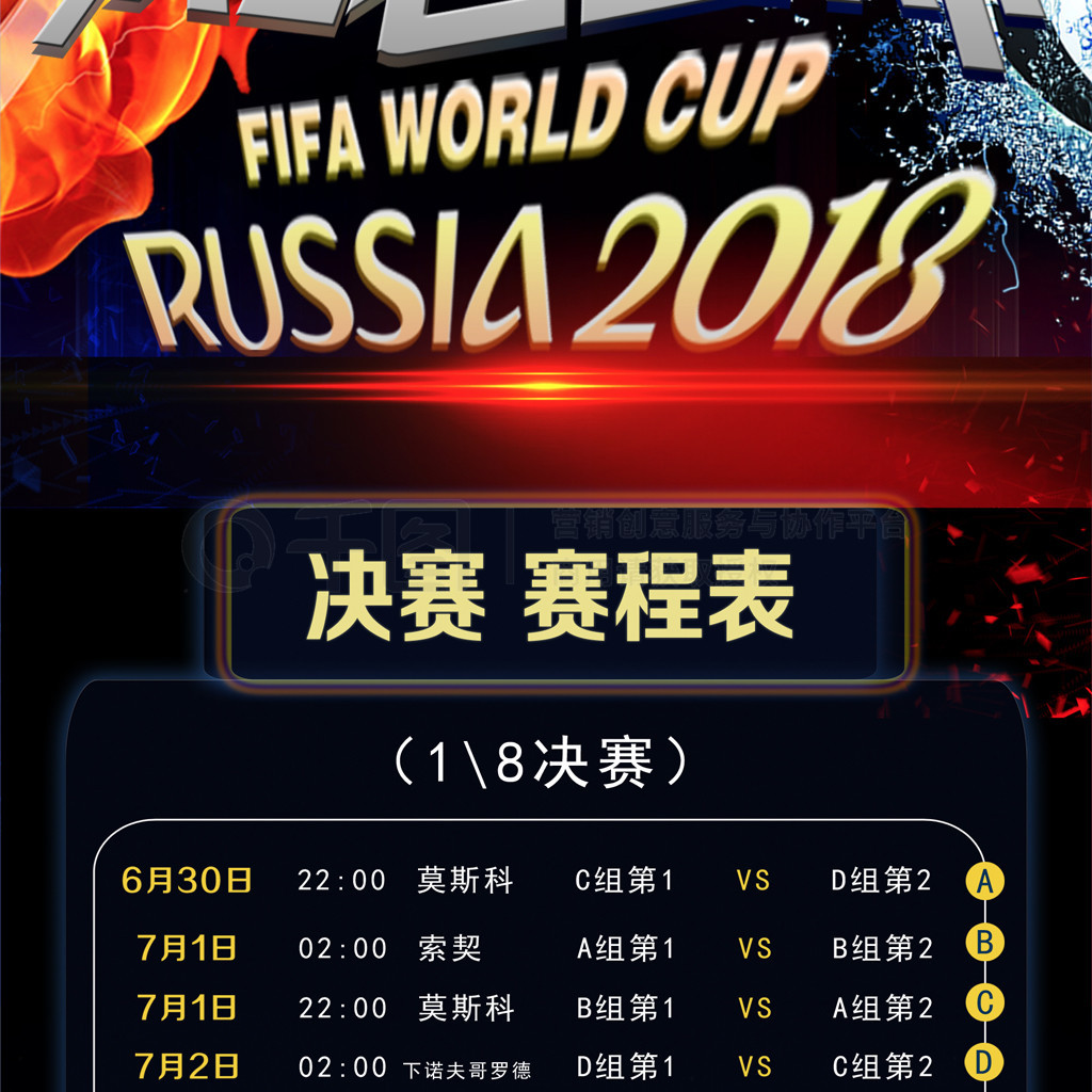 来争取空位